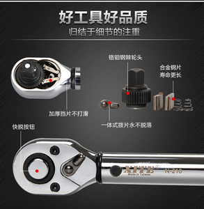 台湾XITE进口汽修可调式扭力扳手预置式火花塞扭矩扳手力矩扳手