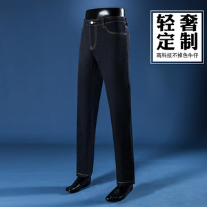 rdruida春秋品牌牛仔裤男直筒保暖不掉色羊毛黑色牛仔裤定做