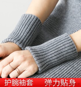 羊绒护腕男女四季通用御寒保暖护手腕套关节防寒手臂套袖时尚护肘