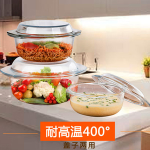 耐高温玻璃碗带盖菜盘子钢化汤碗家用透明蒸鸡蛋碗微波炉烤箱包邮