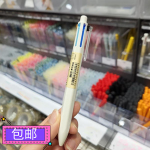 香港正品MUJI无印良品六角形六色原子笔圆珠笔0.7mm学生按压文具