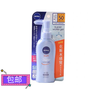 日本nivea妮维雅防晒霜spf50清爽水感防晒啫喱凝露水漾身体防晒乳