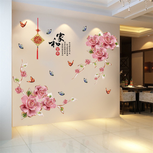 中国风3d立体墙贴纸花客厅卧室墙壁房间墙面装饰自粘墙纸贴画温馨