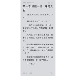 连载 秦姝祁缙之/容央txt 这个胸太小没有腰身不留殊晋祈红烛帐暖