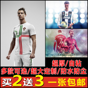 罗纳尔多海报C罗CR7装饰画葡萄牙尤文图斯宿舍世界杯足球明星墙贴