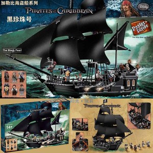 中国积木益智海盗船6001大黑珍珠号拼装船模安妮女王海贼船瓶中船