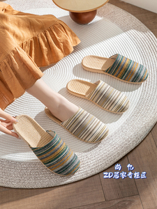 日本ZD包头春秋款亚麻拖鞋女室内居家软底地板休闲凉拖鞋夏季男士