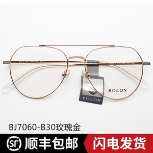 新款暴龙光学镜架男女款近视镜眼镜框BJ7060 7072王俊凯同款