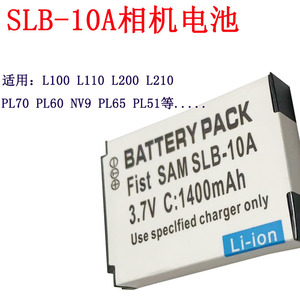 适用 三星SLB-10A L100 L310W PL55 NV9 L100 L210 ES60相机电池