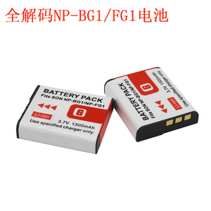 适用索尼NP-BG1/FG1 数码相机电池DSC-W300 W270 W200 HX9V充电器