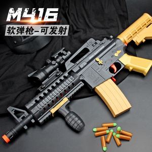 m4a1软弹模型m416软弹枪手动连发可发射男孩玩具吃鸡CS儿童玩具枪