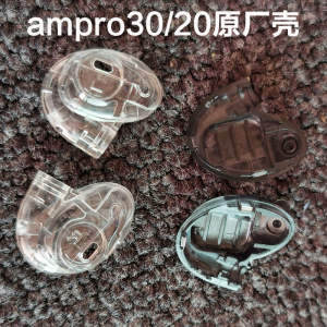 威士顿WestoneAMPRO30/PRO20/新款UM50PRO/UM30PRO耳机壳维修换壳