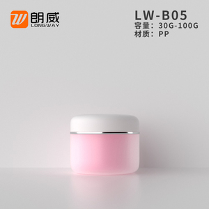 30/50/100/150g R角双层膏霜瓶粉色 高档化妆品分装瓶 面霜膏霜盒