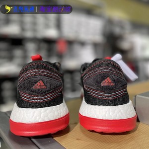 专柜正品Adidas阿迪达斯男鞋春新款ZG BOOST缓震运动跑步鞋IE4225