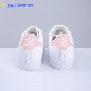 Adidas/阿迪达斯三叶草女子粉白运动休闲小白鞋板鞋EE8910