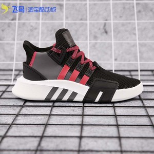 Adidas阿迪达斯三叶草EQT男女运动休闲跑步鞋 BD7777