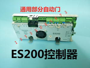 感应门主控器es200自动门电机dorma电动门控制器多玛玻璃门电源90