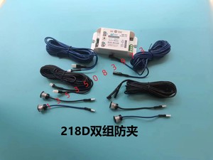 218D医用门感应探头红外自动门防夹安全光线219D脚踏器开关传感器