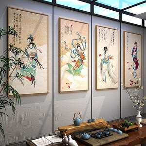 敦煌飞天挂画仕女图壁画新中式客厅装饰画古风女神茶室餐厅四联画