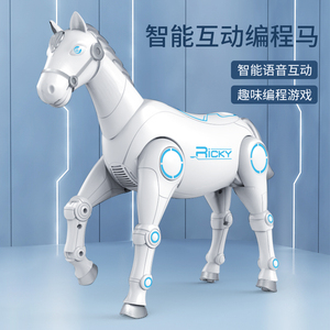 智能机器人遥控动物电动马仿真马模型语音对话会跑会走男孩4玩具5