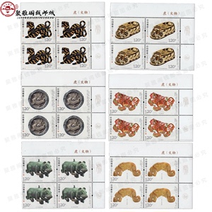 2022-19 虎 文化物 邮票  右上厂名带完整票名 四方联 方连