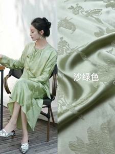 新中式豆绿色高级感清冷感冠乐绉提花真丝面料春季衬衫连衣裙布料