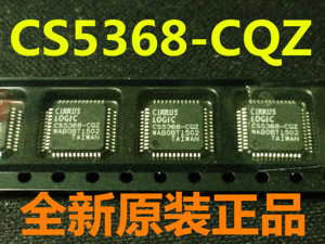 CS5368-CQZ CS5345-CQZR CS5346-CQZR CS5376A-IQZ 全新原装