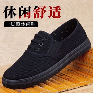 新款一脚蹬黑色休闲鞋男单鞋舒适透气帆布鞋轻便老北京布鞋工作鞋