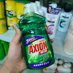 正品 香港进口 Axion滴洁超浓缩洗洁精餐具碗碟去污袪油 青柠檬味