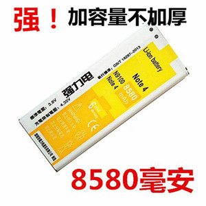 适用于三星note4电池 N9100 N9109W N9106 N9150 N915K电池大容量