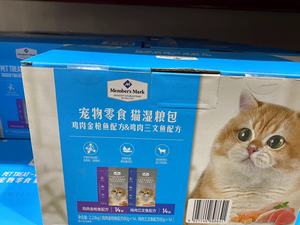 山姆代购Member'sMark宠物零食混合口味猫湿粮包28包猫粮2.24kg