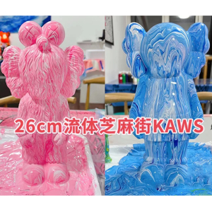 Kaws流体芝麻街公仔暴力熊手工diy材料包自制流体熊创意客厅摆件