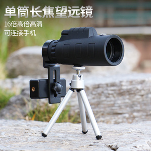 10倍单筒调焦望远镜手机拍照高清迷你户外观鸟50x60