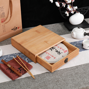 普洱茶盒竹制中式分茶盘茶饼盒实木收纳盒茶叶盒茶柜通用包装礼盒