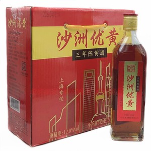 买一箱送一箱沙洲优黄三年 陈黄酒 半干型3年 500ml*8瓶装/整箱装