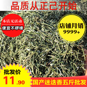 国产特级迷迭香花茶级500g 迷迭香茶叶 香料调料正己干货大全