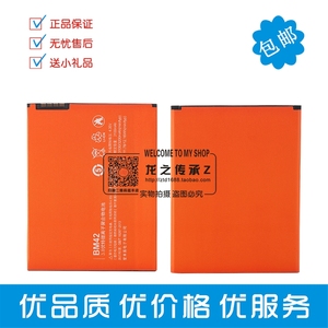 适用于红米Note1TD电池 1W HMNOTE1LTE/TD增强版BM42手机电池板