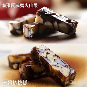 中国台湾美食永和王师父南枣核桃糕夏威夷火山果300g特产糖果零食