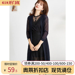 「YO」杭州品牌女装专柜30/35/40岁女人时尚穿搭长款开衫外套春秋