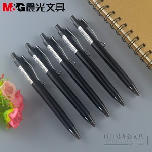 包邮晨光优品按动中性笔J6401三倍密度金属质感签字笔黑杆水性笔