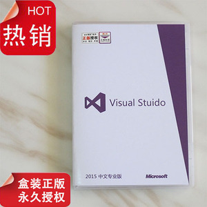 Visual Studio 2015 专业版 企业版 团队版 简包 中英文 VS2015