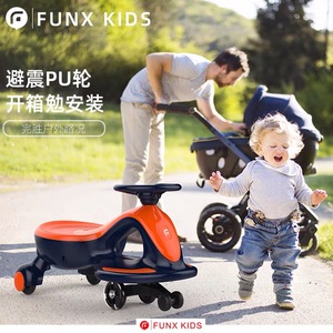 儿童扭扭车万向轮防侧翻大人可坐滑行一岁宝宝溜溜车电动车子玩具
