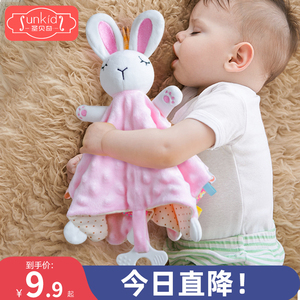 婴儿安抚巾玩偶可入口宝宝手偶毛绒娃娃哄睡觉神器可啃咬手指玩具