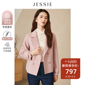 JESSIE品牌羊毛西装式双面呢子大衣女秋冬新款粉色毛呢外套短款