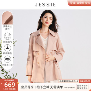 JESSIE休闲纯色中长款收腰韩系风衣小个子女2024春款减龄气质外套
