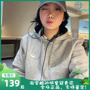 Nike耐克 秋冬男女运动休闲潮流刺绣小勾加绒连帽卫衣帽衫 623453