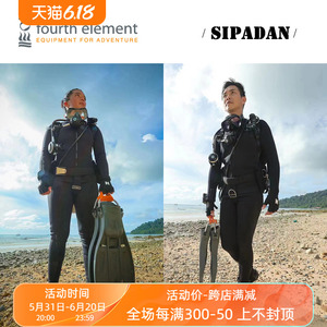 Fourth Element第四元素Sipadan 3mm诗巴丹分体湿衣潜水服防寒衣