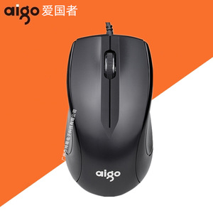 aigo/爱国者Q819配重usb有线鼠标单位公司 适用电脑配件