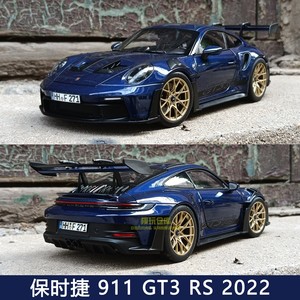 1:18 NOREV 保时捷 911 GT3 RS 2022 Porsche 合金汽车模型