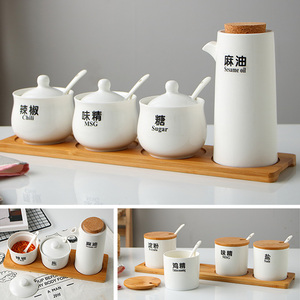 日式陶瓷调味瓶罐调料盒套装家用厨房盐罐酱油瓶辣椒罐醋瓶调味缸